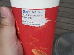 -茉沏(万科美好广场店)