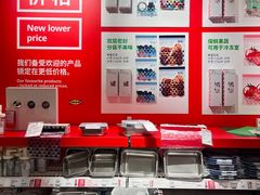 -宜家家居(高新商场店)