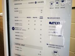 菜单-AllorNothing横竖横咖啡(天虹店)