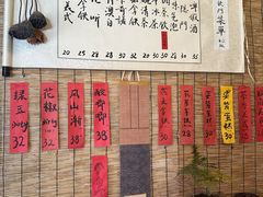 -悟饮门市景店