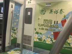 -吴裕泰茶庄(前门大街店)