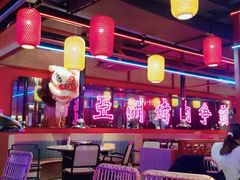 大堂-十三姨正合丰烤肉(营迹路店)