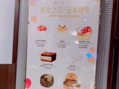 -KNOTKNOT珞珞·日式甜品(K11店)