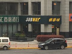 -赛百味SUBWAY(曲江智慧大厦店)