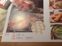 -佬肥猫·浙江乡村菜(国华广场店)