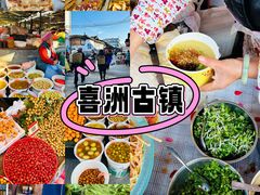 -大理古城