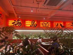 -海岛八号龙虾烧烤田鸡(蓝天路总店)
