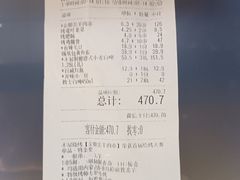 -木屋烧烤(双榆树店)