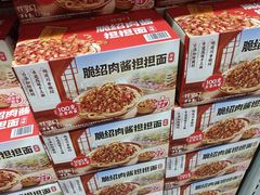 -山姆会员商店(亦庄创意生活广场店)