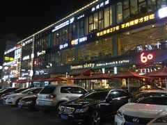 -天乐广场(食多滋美食城店)