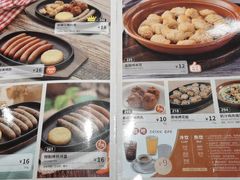 -萨莉亚意式餐厅(杭州西溪龙湖天街店)