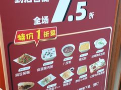 -嘉和一品(新辰天地大兴南区店)