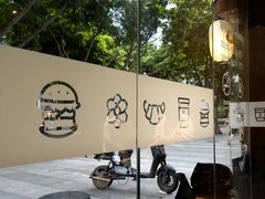 -JPG canteen(广州寺右公馆店)