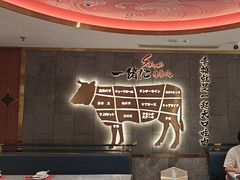 -一绪に寿喜烧(虹悦城店)