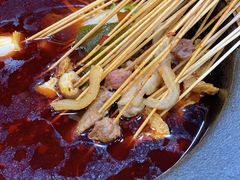 火锅串串-冒椒火辣(太古里店)