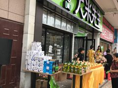 门面-大米先生(大洲中百店)