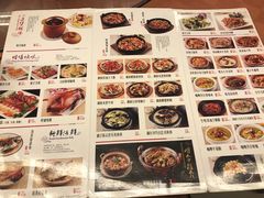 菜单-新辉港式茶餐厅(北栅店)