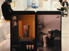 -喜茶(上海兴业太古汇店)
