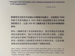 -上海当代艺术博物馆