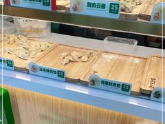 -袁记云饺(新街口店)