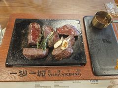 -一沙一城·岩烤牛扒(深圳首店)