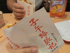 -子午路张记肉夹馍(兵马俑店)