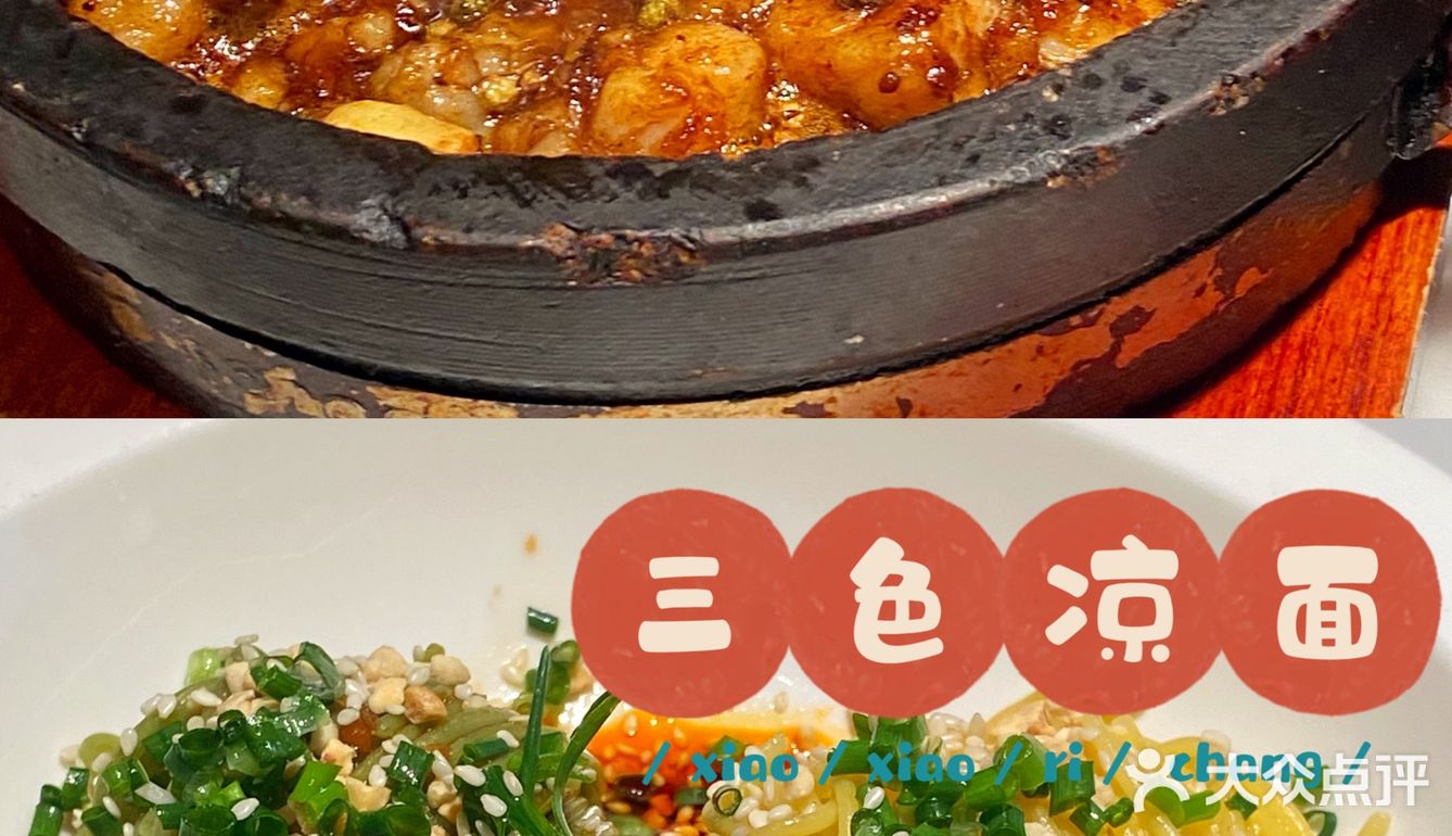 🍊泰州 绿茶🍵餐厅