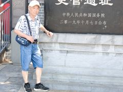 -仓颉陵遗址