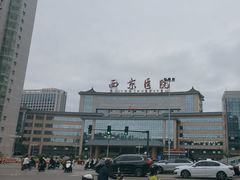 -西京医院
