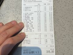 -延边烧烤•8年匠心(秦皇岛总店)