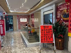 -旺东生酒楼·宴会团餐(莲塘店)