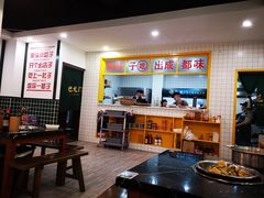 大堂-巴隆门重庆老火锅(太湖路店)