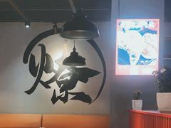 -燎局儿·烧烤工场(宁国路店)
