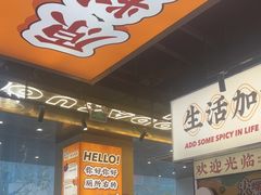 -小螺大作·螺蛳粉火锅(林和西店)