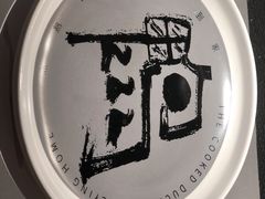 -老鸭集(金沙龙湖天街店)