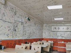 -于记沙布袋馄饨