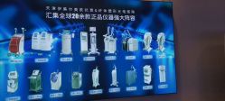 点击看大图 -天津伊美尔医疗整形美容专科医院