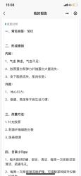 -伊丽汇