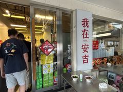 -梅溪·小伙子干挑面(安吉总店)