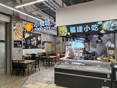 -永辉超市(鲁谷店)