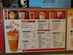 -7分甜(苏州中心店)