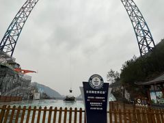 -重庆云阳龙缸景区