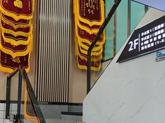 -半岛宠物医院24小时(科华中路店)