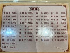 -朴家冷面(总店)