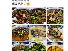 -南花桥羊肉馆老字号(乌镇店)