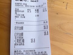 -鞠婆婆•绵绵冰•凉糕•手工冰粉(苏稽一店)