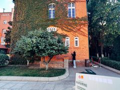 -青岛啤酒博物馆