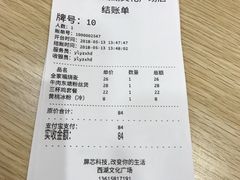-巧燕坊一笼一蒸烧卖(西湖文化广场银泰店)