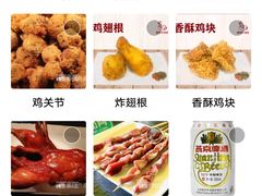 -新桥炸鸡店(中昂时代广场店)