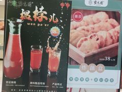 -紫光园(劲松店)